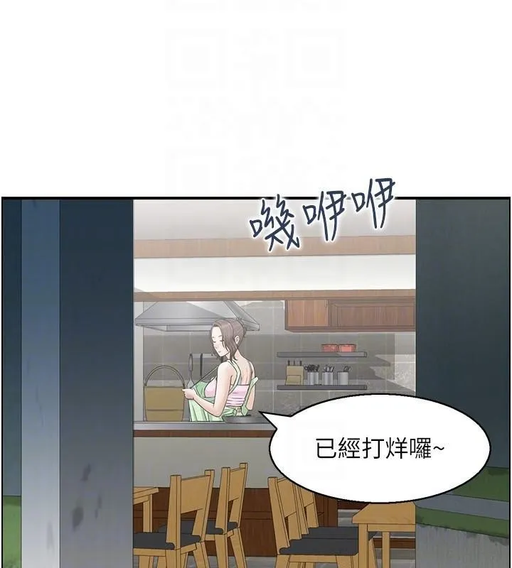 人妻控-第34話-我好想念阿姨煮的泡麵 - 图片 87