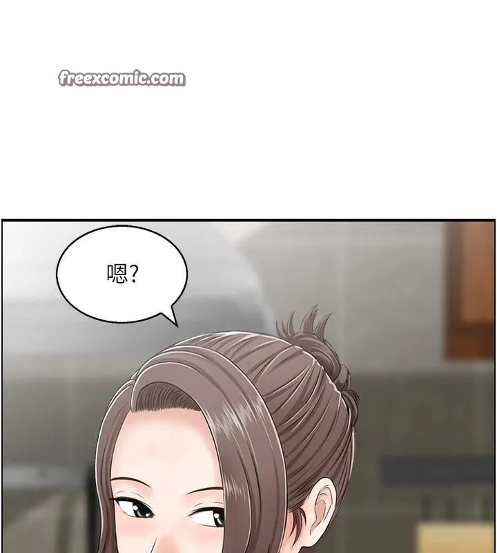 人妻控-第34話-我好想念阿姨煮的泡麵 - 图片 89