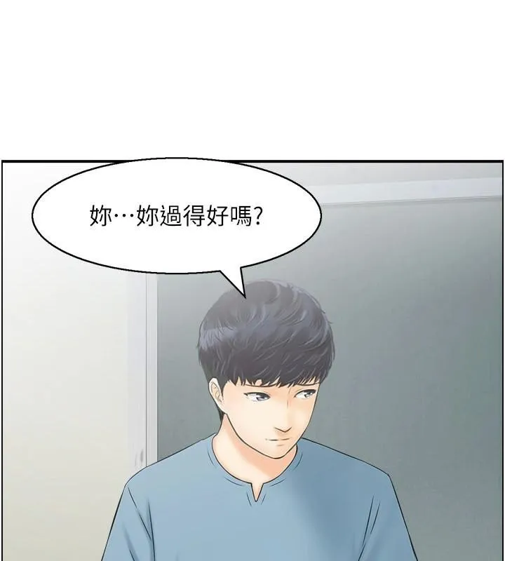 人妻控-第34話-我好想念阿姨煮的泡麵 - 图片 91