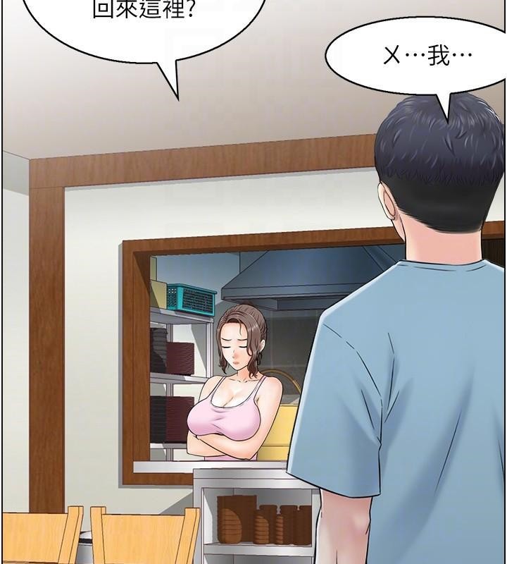 人妻控第34話-我好想念阿姨煮的泡麵