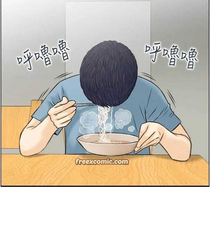 人妻控-第34話-我好想念阿姨煮的泡麵 - 图片 104