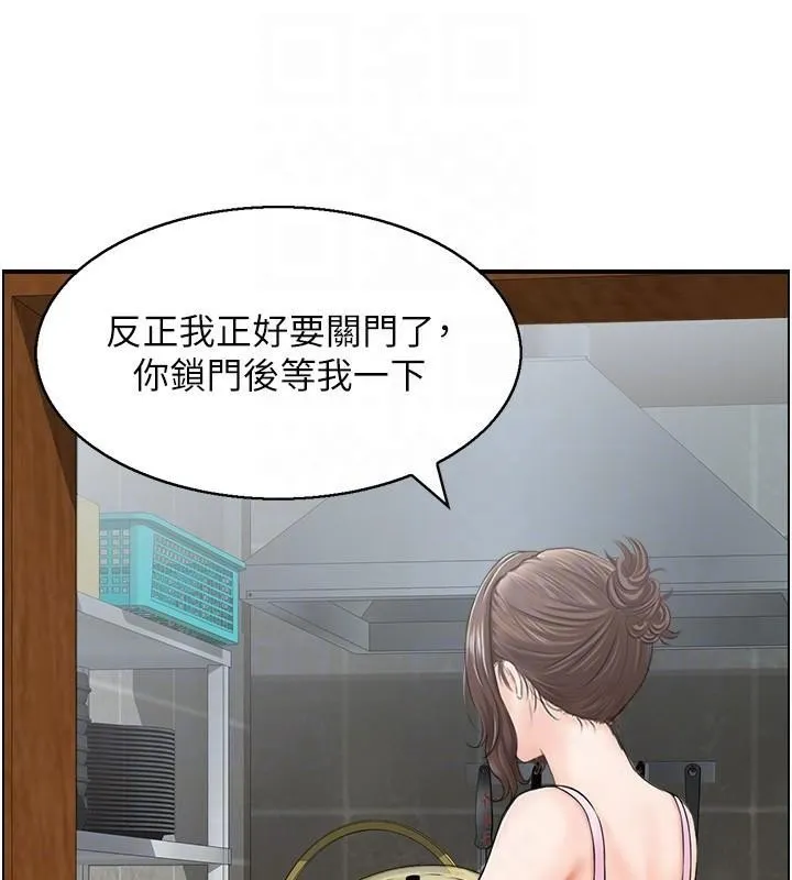 人妻控-第34話-我好想念阿姨煮的泡麵 - 图片 100