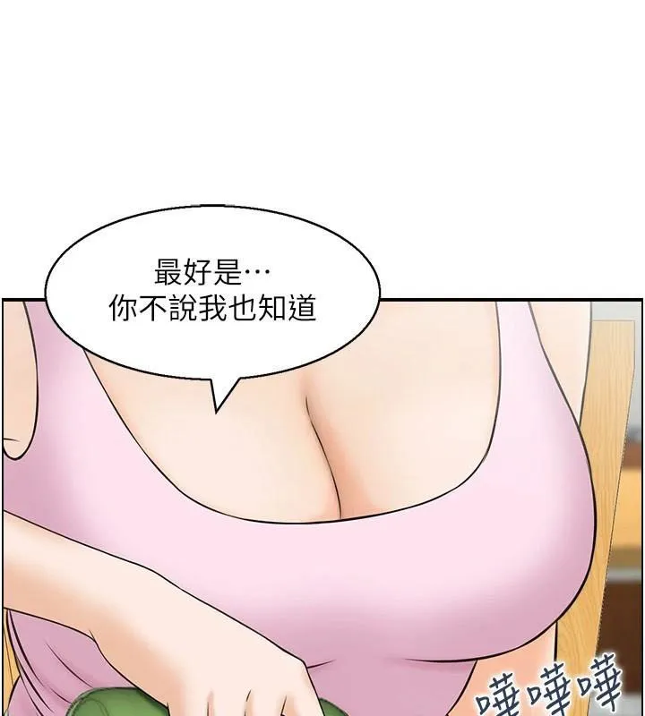 人妻控第34話-我好想念阿姨煮的泡麵