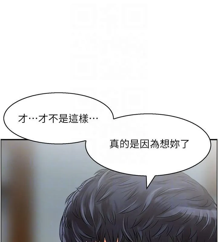 人妻控第34話-我好想念阿姨煮的泡麵