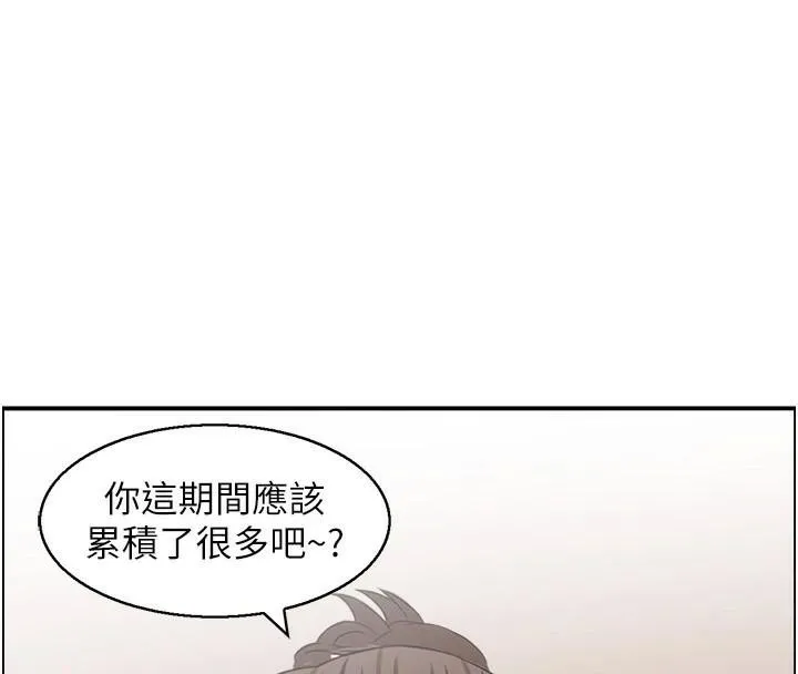 人妻控-第34話-我好想念阿姨煮的泡麵 - 图片 119