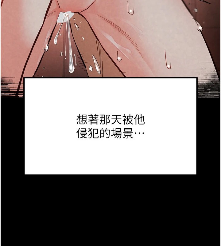 末日鵰堡第13話-需不需要我的「幫忙」?