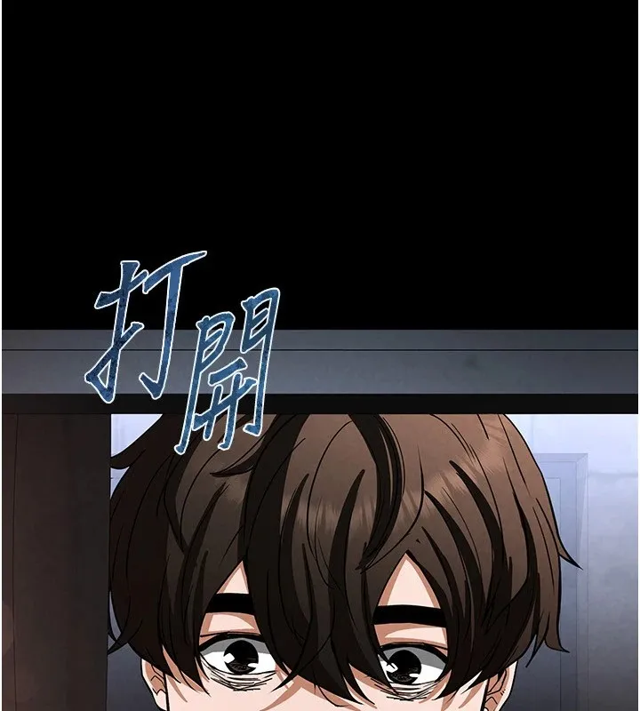 末日鵰堡第13話-需不需要我的「幫忙」?