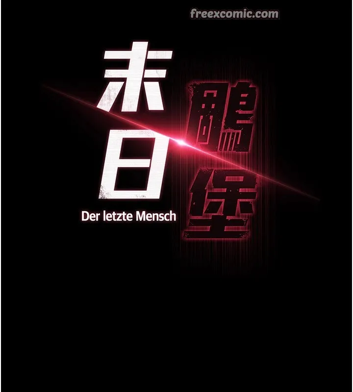 末日鵰堡-第13話-需不需要我的「幫忙」? - 图片 15
