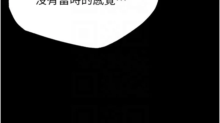 末日鵰堡-第13話-需不需要我的「幫忙」? - 图片 31