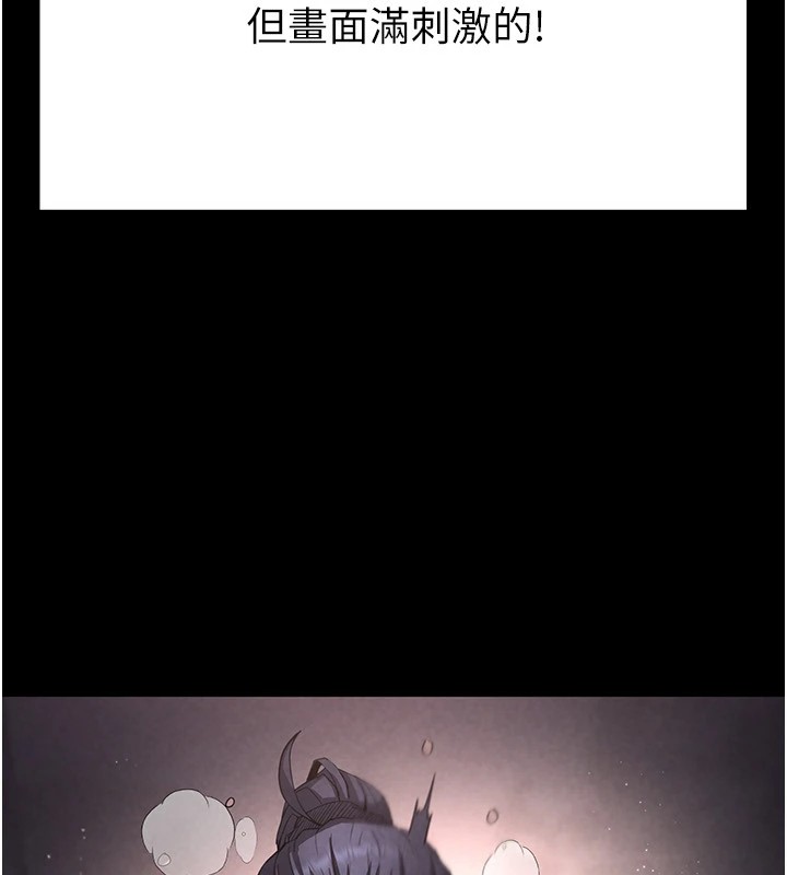 末日鵰堡第13話-需不需要我的「幫忙」?