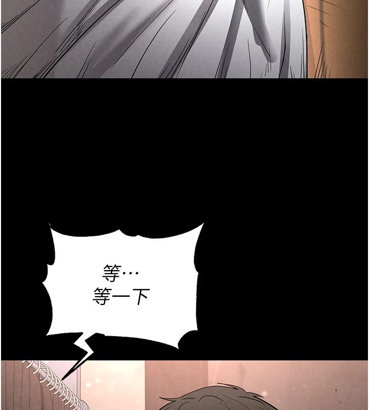 末日鵰堡第13話-需不需要我的「幫忙」?