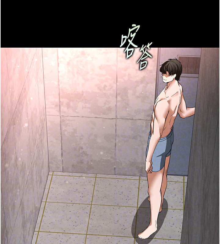 末日鵰堡第13話-需不需要我的「幫忙」?