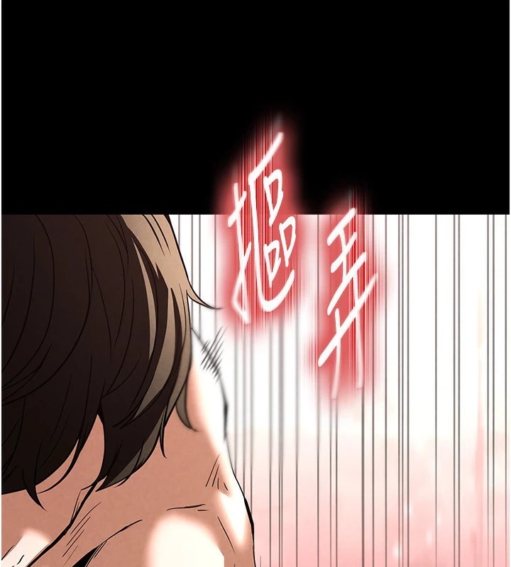 末日鵰堡第13話-需不需要我的「幫忙」?