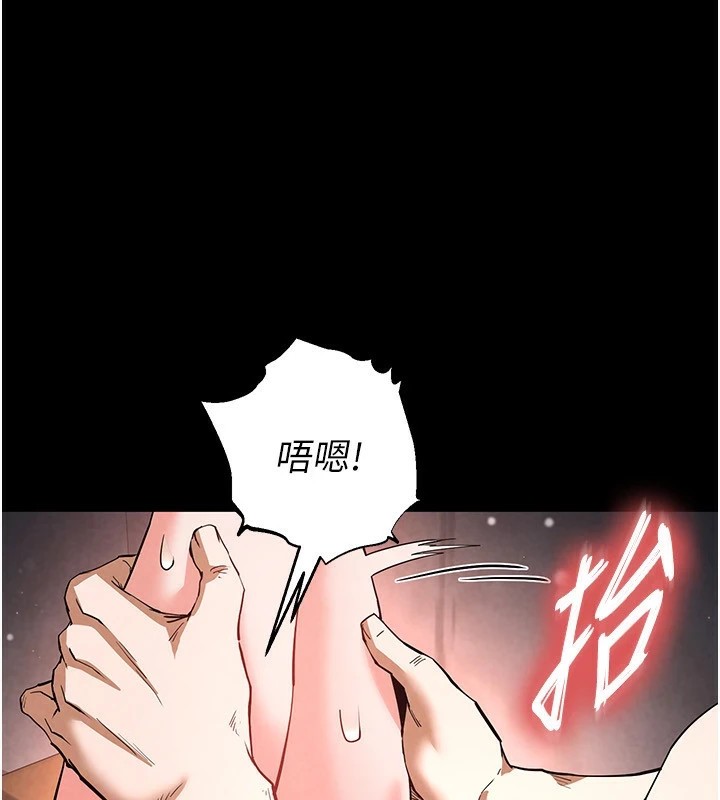 末日鵰堡第13話-需不需要我的「幫忙」?