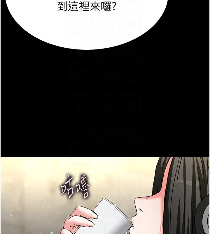末日鵰堡-第13話-需不需要我的「幫忙」? - 图片 172