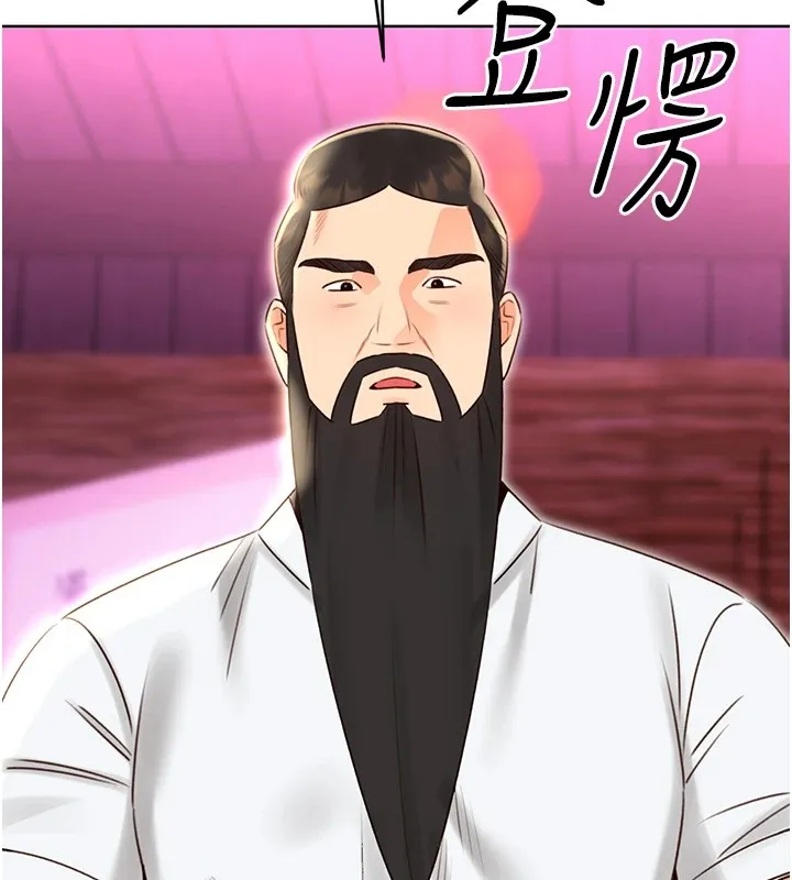 性运刮刮乐-第44話-瞞著老公與別的男人會面 - 图片 18