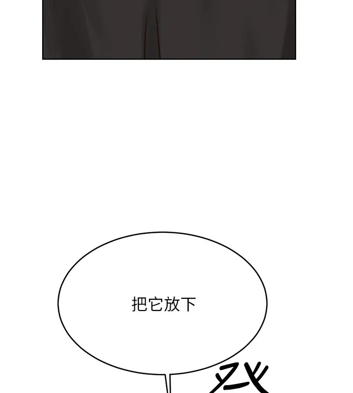 性运刮刮乐-第44話-瞞著老公與別的男人會面 - 图片 17