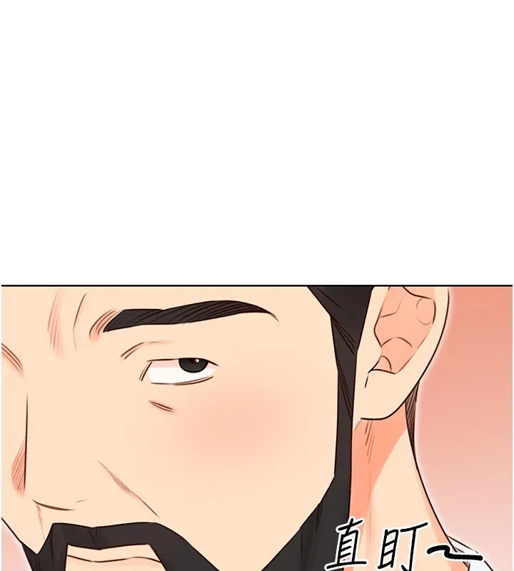 性运刮刮乐-第44話-瞞著老公與別的男人會面 - 图片 44