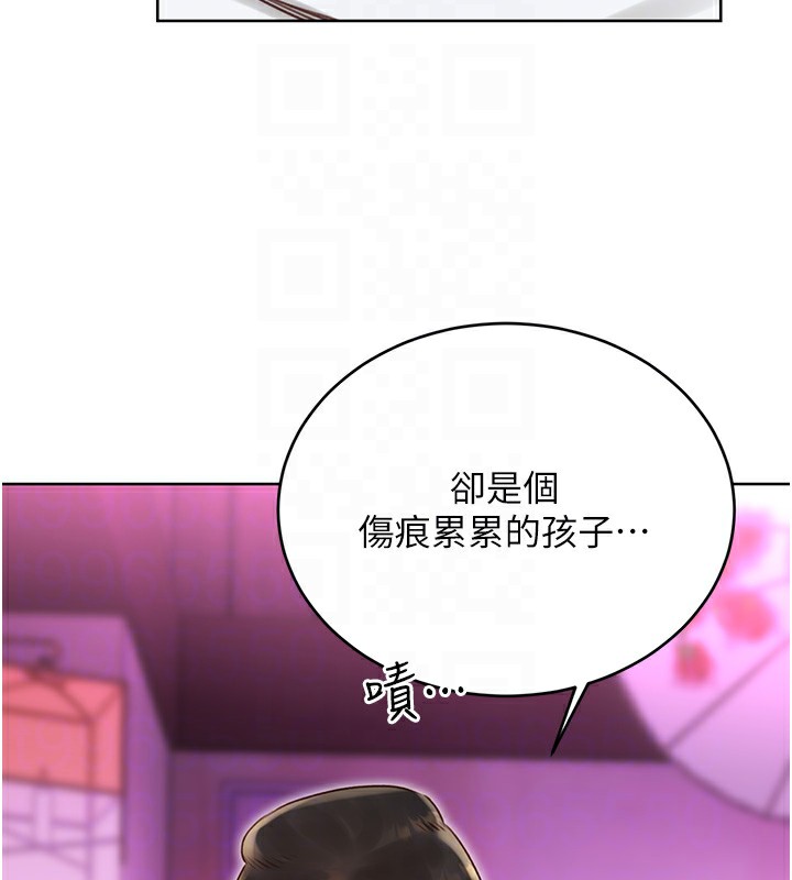 性运刮刮乐第44話-瞞著老公與別的男人會面