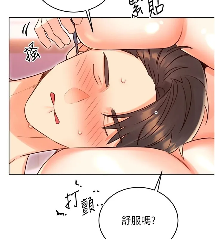 性运刮刮乐-第44話-瞞著老公與別的男人會面 - 图片 70