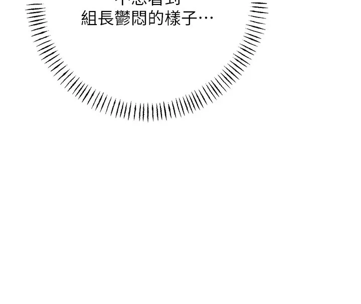 性運刮刮樂第44話-瞞著老公與別的男人會面