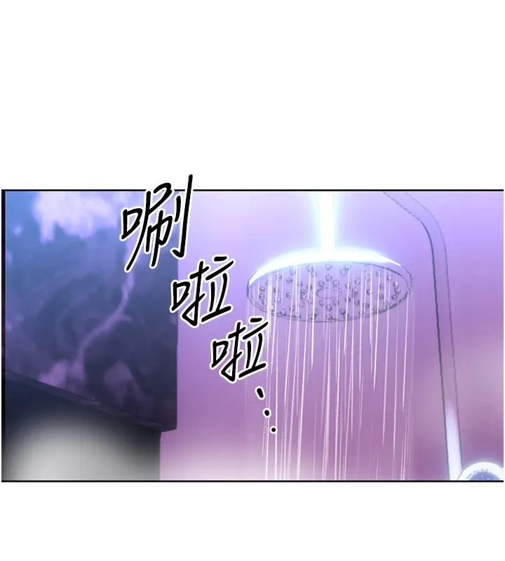性運刮刮樂第44話-瞞著老公與別的男人會面