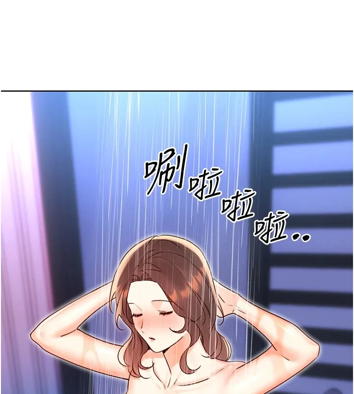 性運刮刮樂第44話-瞞著老公與別的男人會面