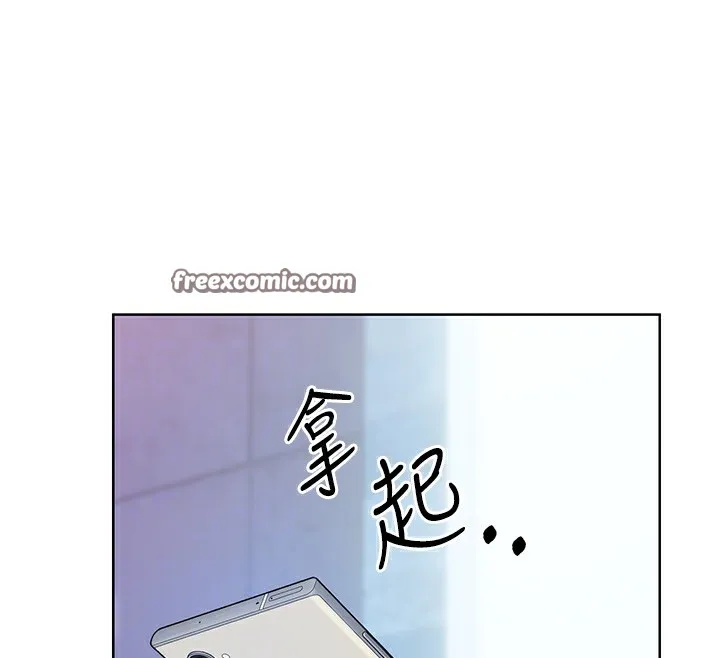 性運刮刮樂第44話-瞞著老公與別的男人會面
