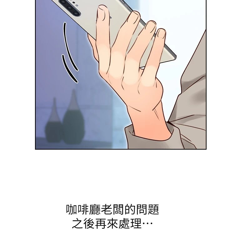 性运刮刮乐第44話-瞞著老公與別的男人會面