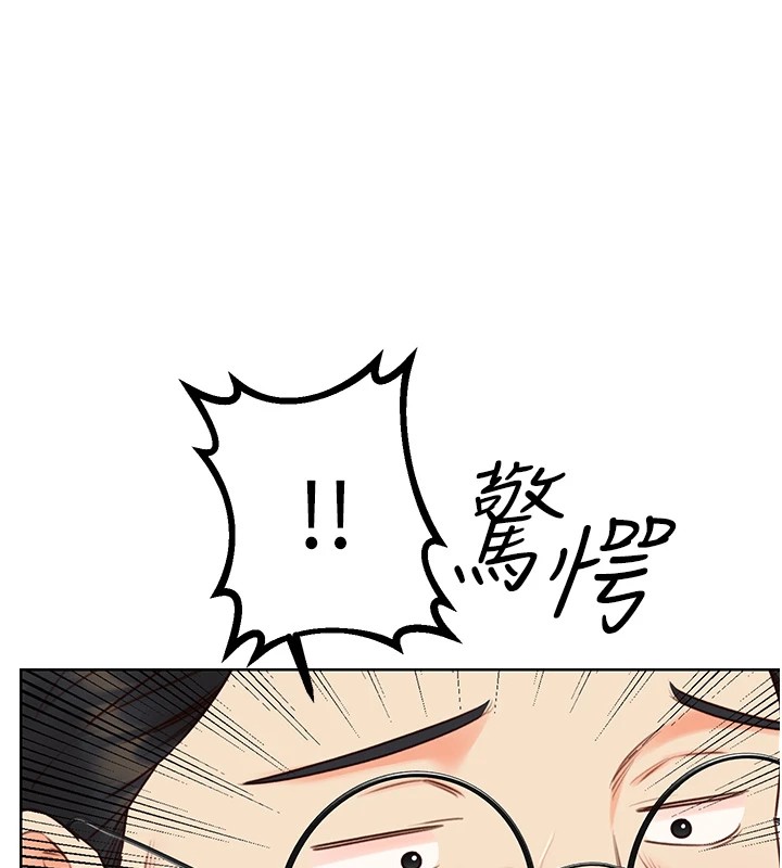 性运刮刮乐第44話-瞞著老公與別的男人會面