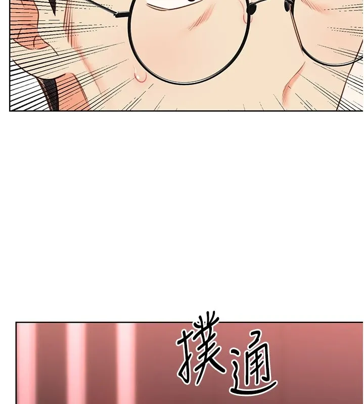 性运刮刮乐-第44話-瞞著老公與別的男人會面 - 图片 122