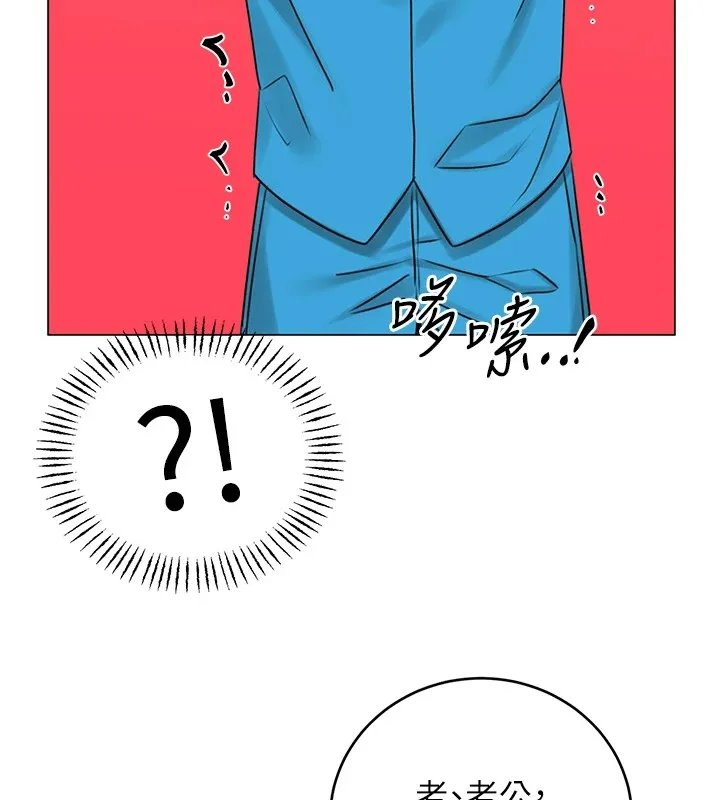性运刮刮乐-第44話-瞞著老公與別的男人會面 - 图片 129