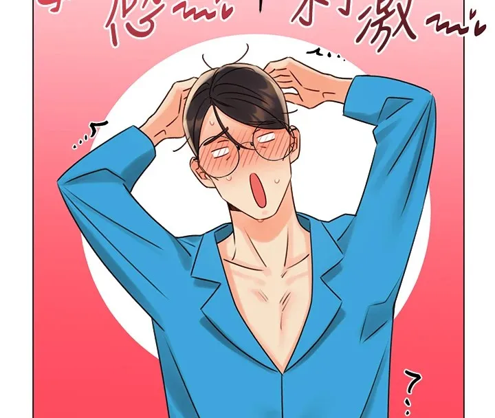 性运刮刮乐-第44話-瞞著老公與別的男人會面 - 图片 128