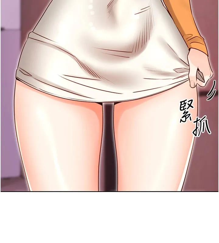 性运刮刮乐-第44話-瞞著老公與別的男人會面 - 图片 153