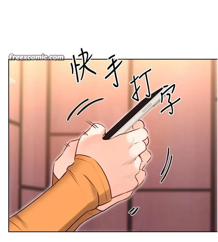 性运刮刮乐-第44話-瞞著老公與別的男人會面 - 图片 150