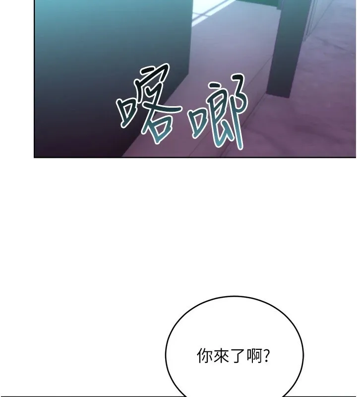 性运刮刮乐-第44話-瞞著老公與別的男人會面 - 图片 157