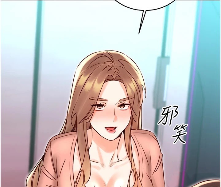 性運刮刮樂第44話-瞞著老公與別的男人會面