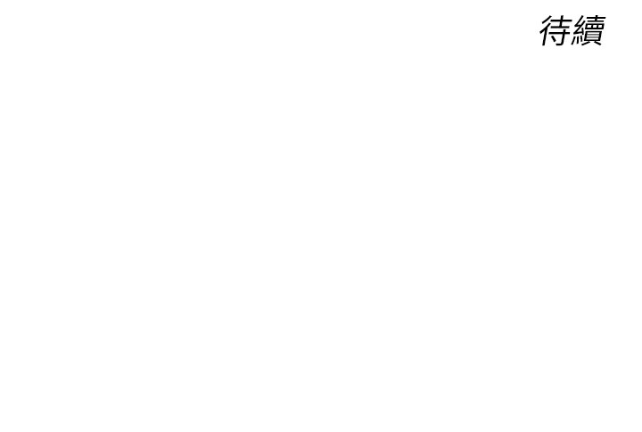 性运刮刮乐第44話-瞞著老公與別的男人會面