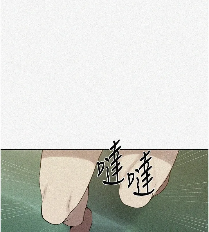 秘密教学-第254話-不小心…頂到了… - 图片 6