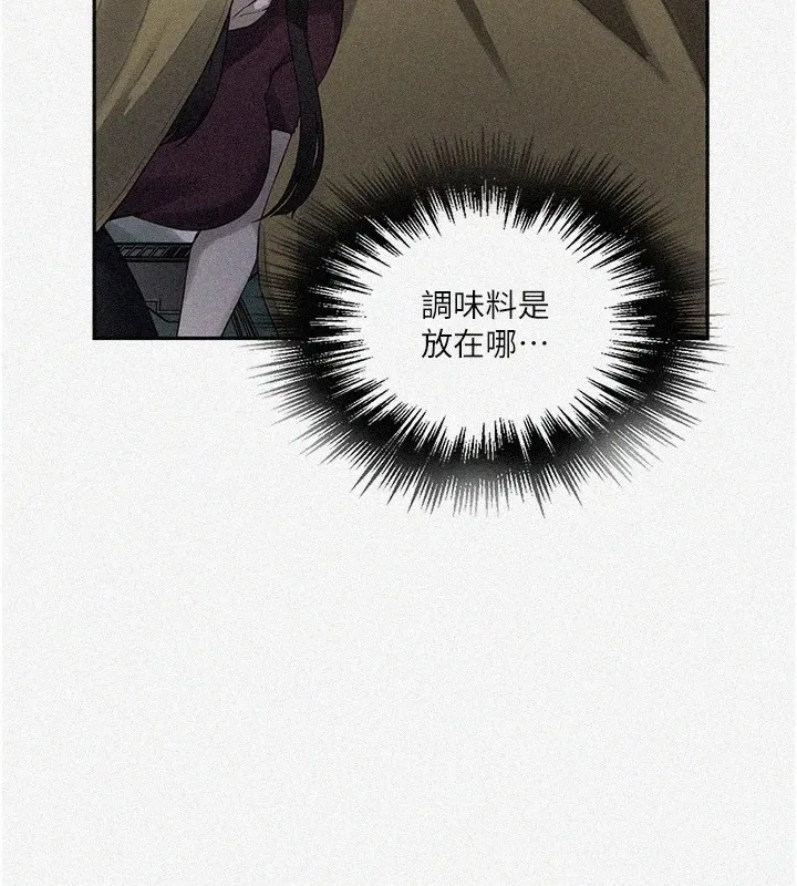 秘密教學第254話-不小心&hellip;頂到了&hellip;