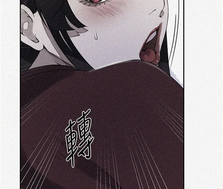 秘密教学-第254話-不小心…頂到了… - 图片 8