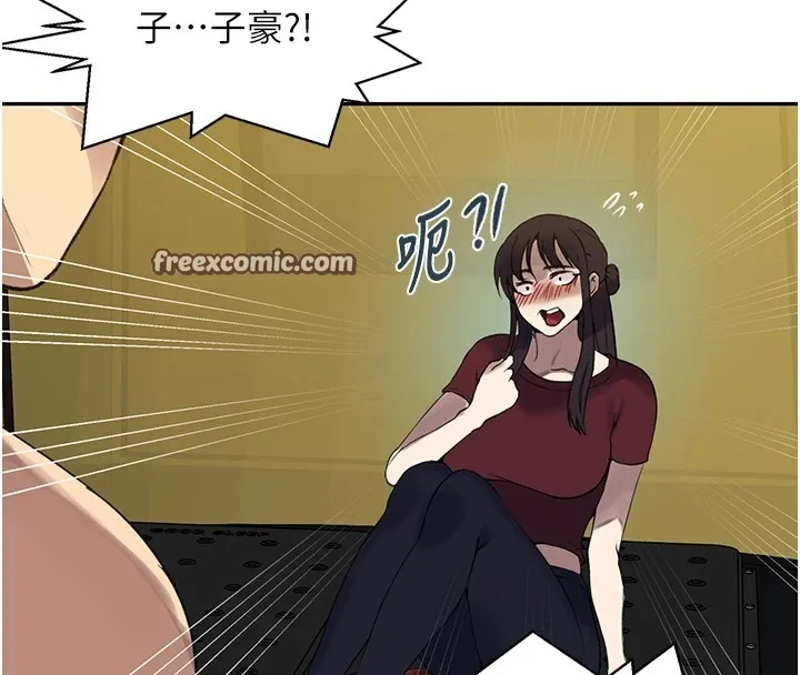 秘密教学-第254話-不小心…頂到了… - 图片 15