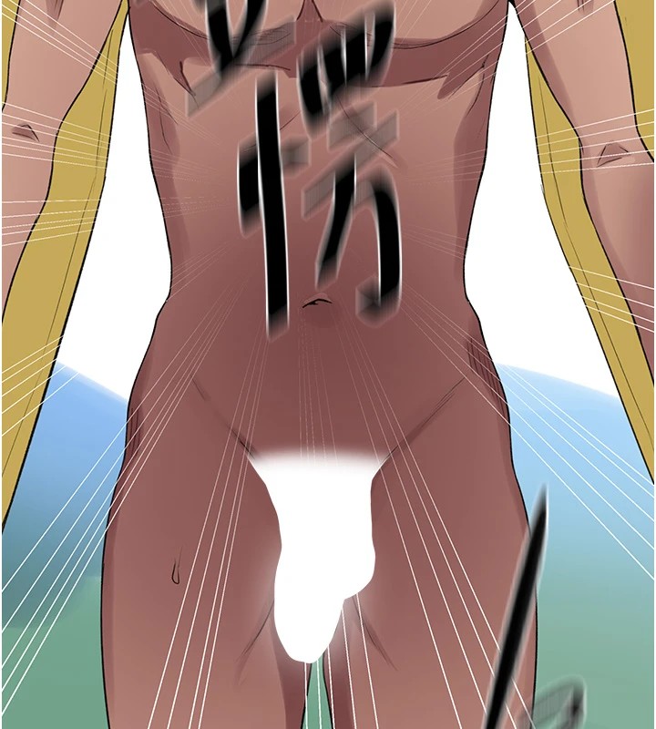 秘密教学第254話-不小心…頂到了…