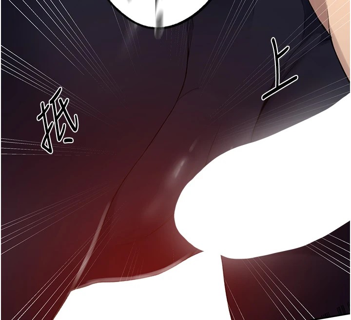 秘密教学第254話-不小心…頂到了…