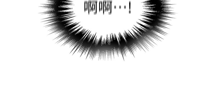 秘密教学第254話-不小心…頂到了…