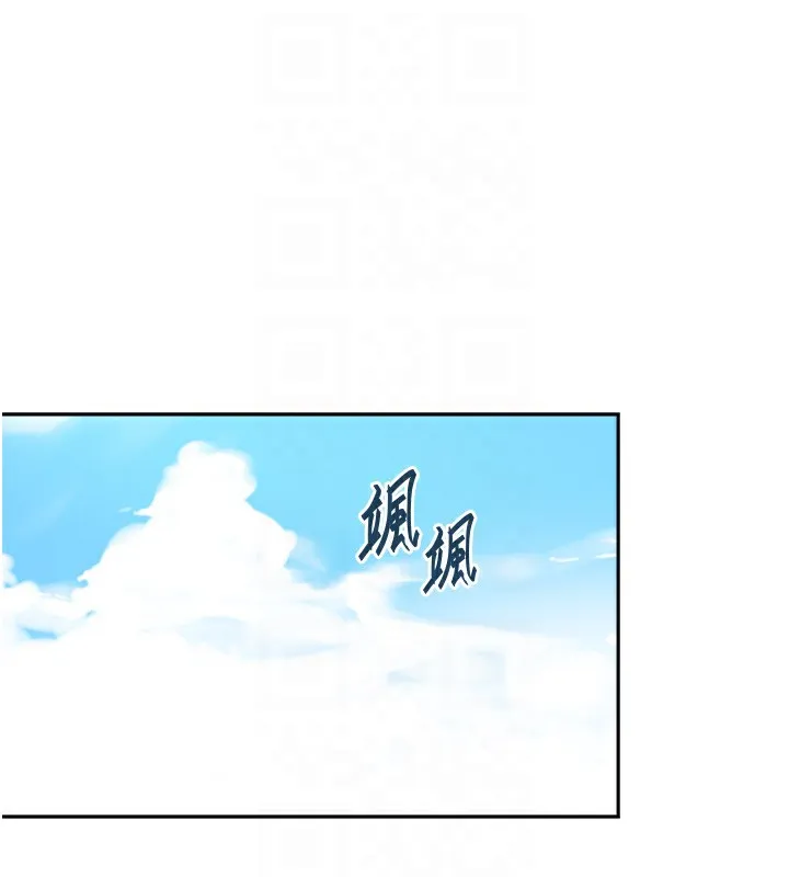秘密教学-第254話-不小心…頂到了… - 图片 56