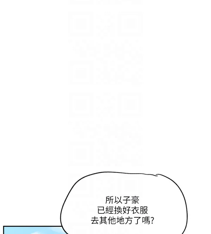 秘密教学-第254話-不小心…頂到了… - 图片 57