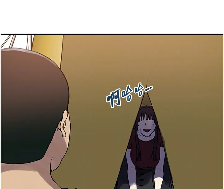 秘密教學第254話-不小心&hellip;頂到了&hellip;