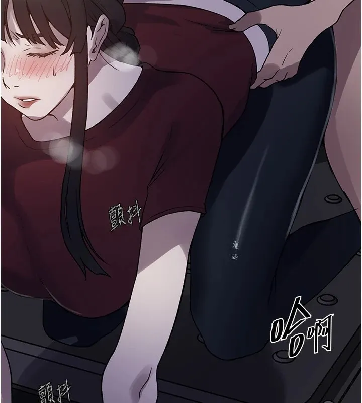 秘密教學第254話-不小心&hellip;頂到了&hellip;
