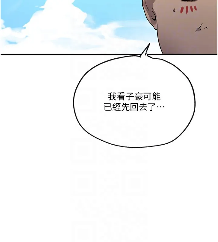 秘密教学-第254話-不小心…頂到了… - 图片 94